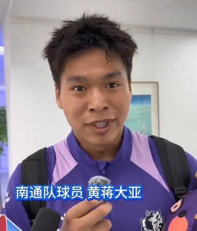 南通队黄蒋大亚：决战苏超，梦想捧回冠军奖杯