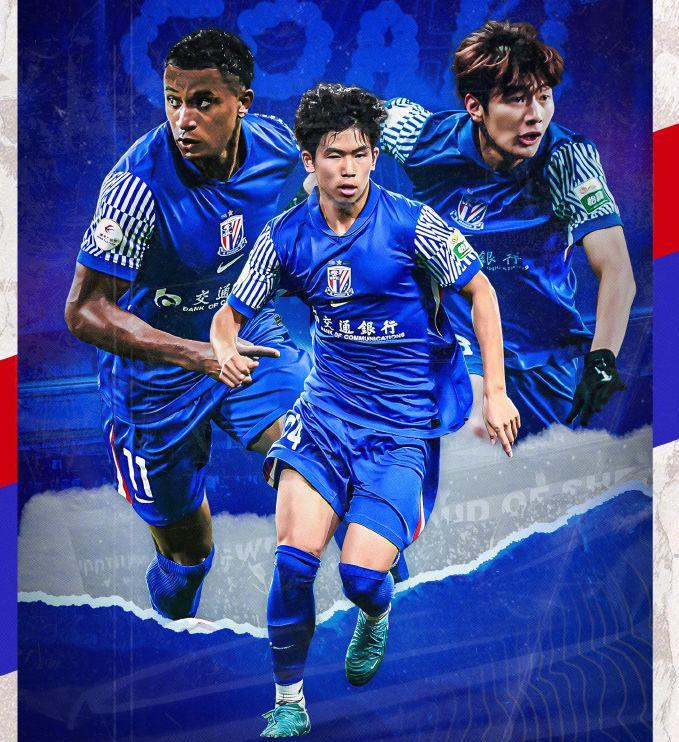 亚冠精英赛：申花2-0力克首尔FC，积分反超蓉城挺进前八