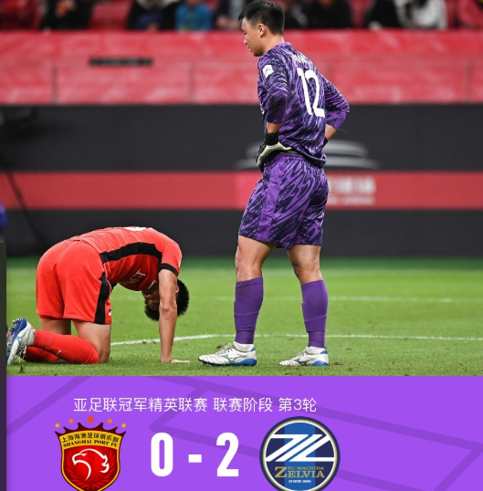 亚冠0:2败北却验出海港悍将实力，陈威未来可期国足应征召