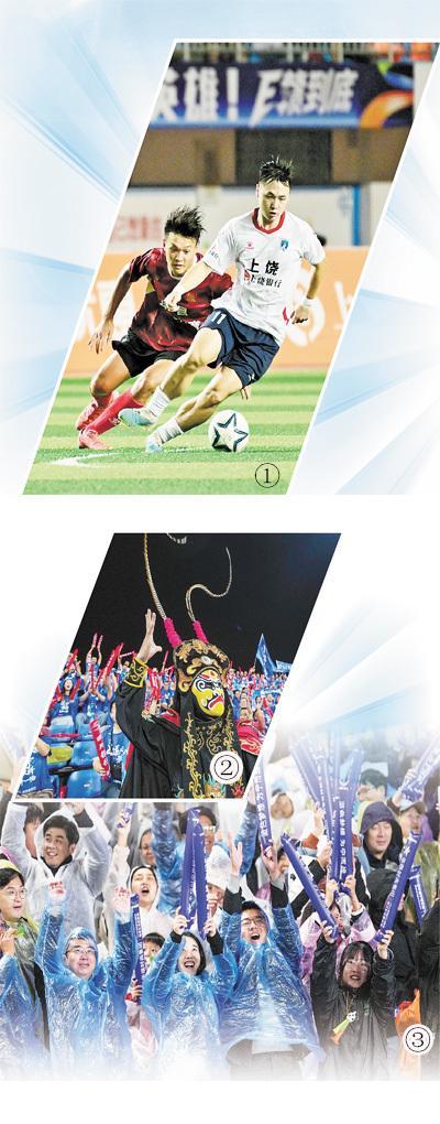 “城超”热潮席卷全国，如何持续激发全民参与热情？