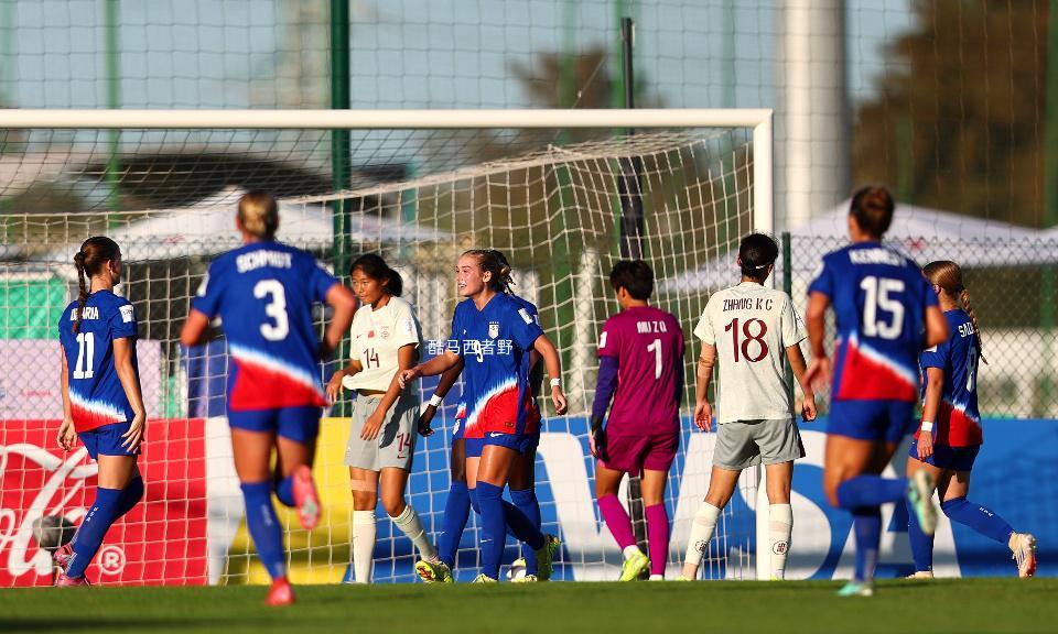 U17女足世界杯：中美对决后的深度反思与启示