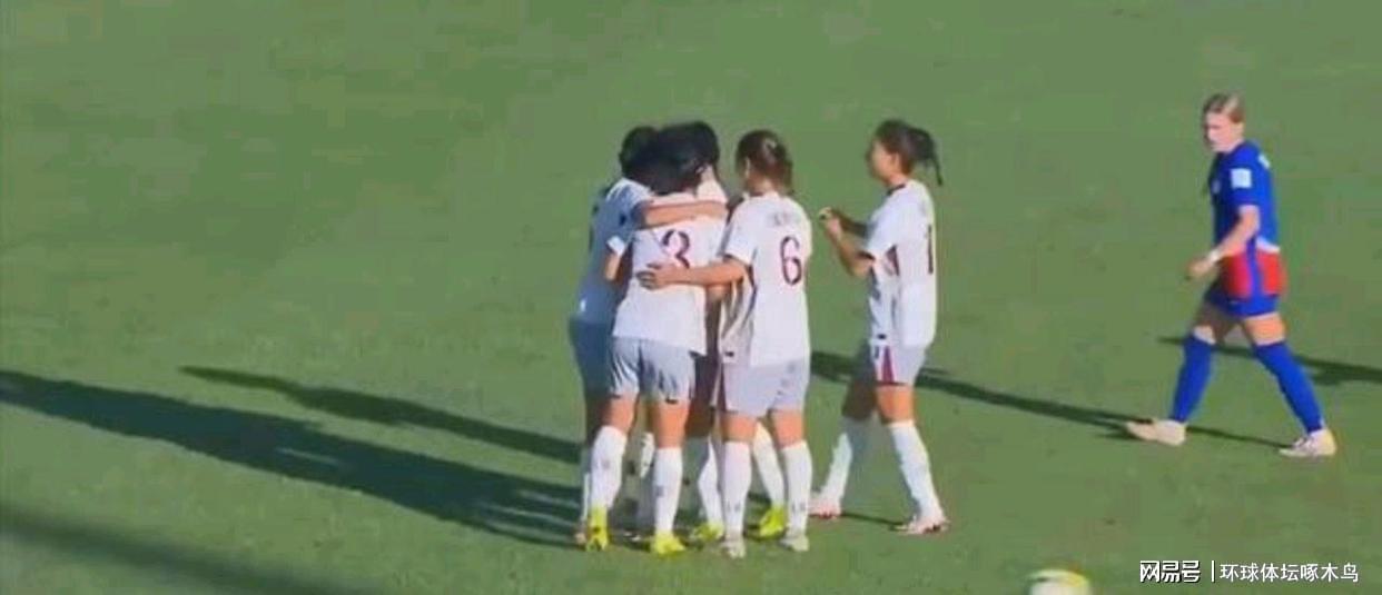 U17女足世界杯：中国2-5负美国 仍握出线主动权