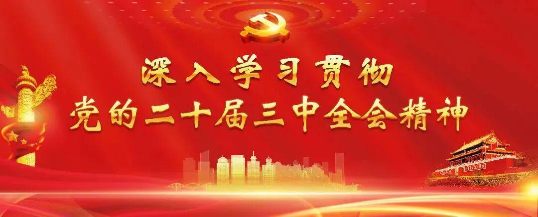 乐山赛区川超第三场开赛！体育中心周边交通管制及绕行指南