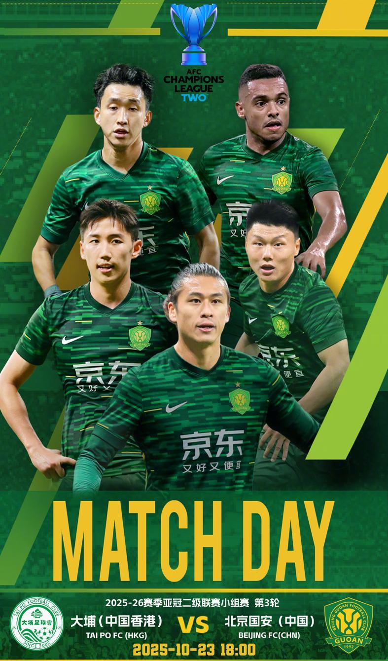 国安亚冠前景堪忧！拉米罗：沙滩与11人制战术差异大，急需胜利