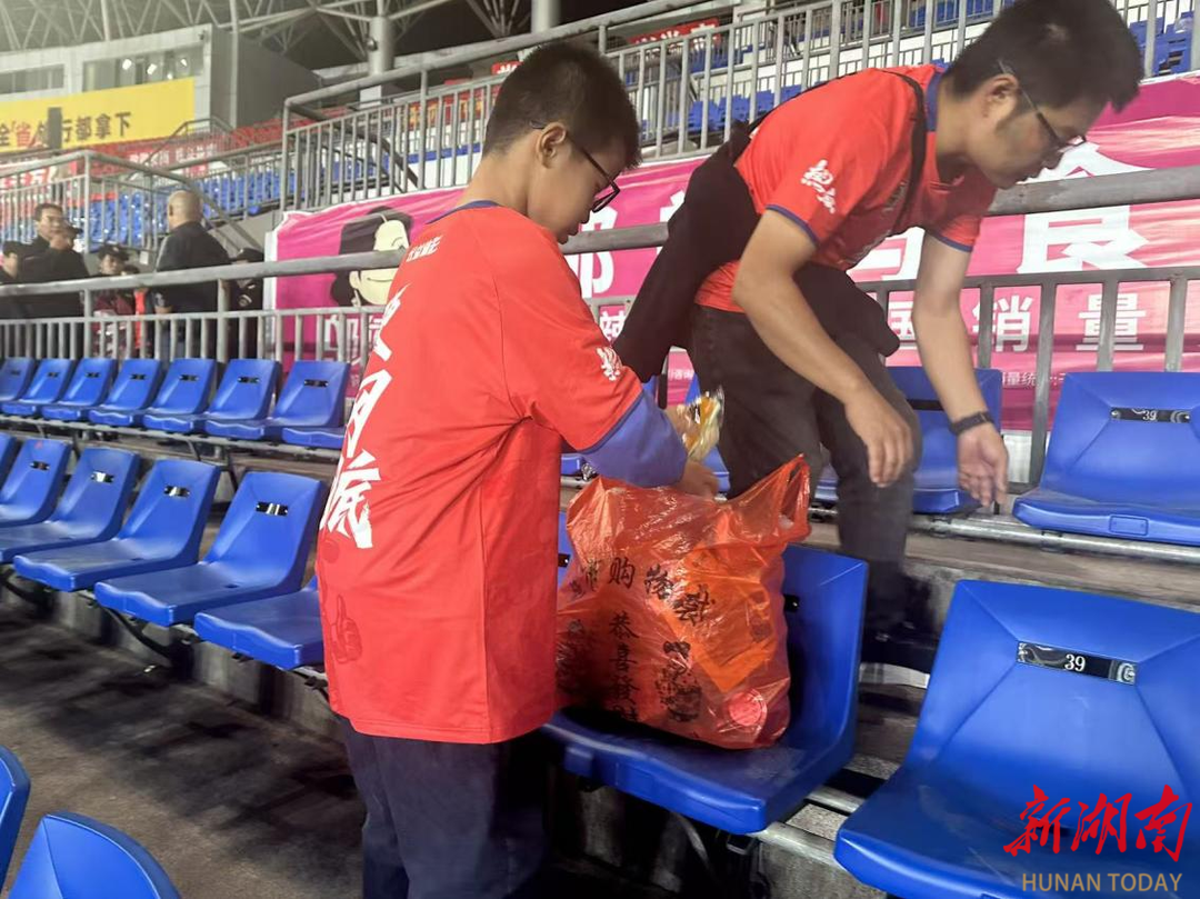 娄底球迷清理看台垃圾