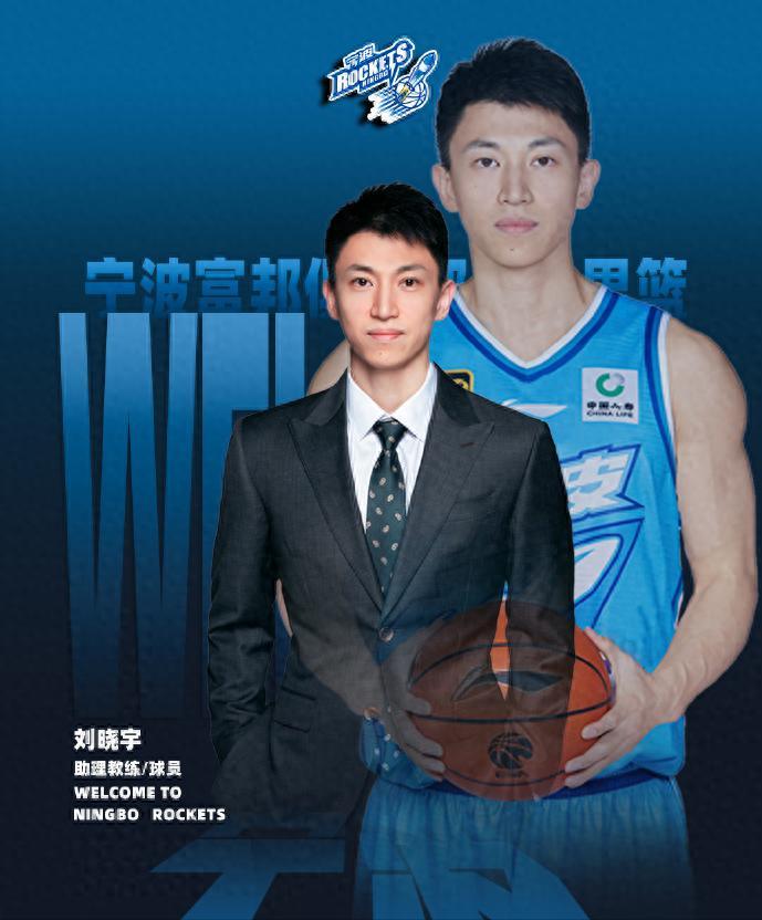 CBA现役最年长球员刘晓宇：5冠王身价过亿，36岁仍未婚