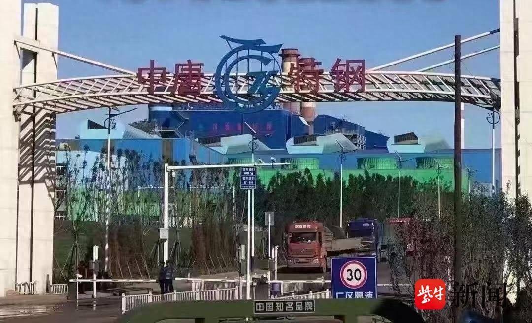 紫牛热点｜35.77吨铁丝压块掺假被赤峰中唐特钢罚没 货主维权引关注