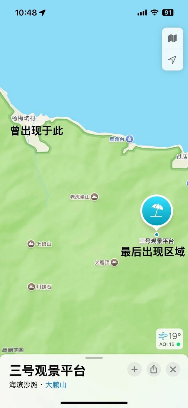 又一名32岁男子在深圳“望郎归”失联6天被找到，抢救无效离世，其身高1.82米，身体素质良好