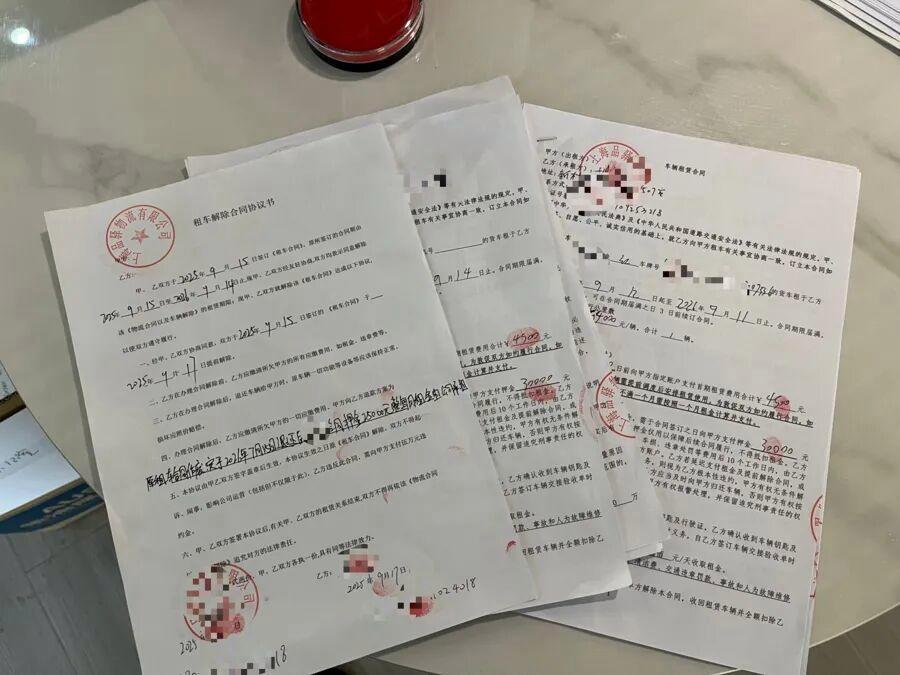 上海警方破获套路租车诈骗案：17人被刑拘，涉案金额超280万