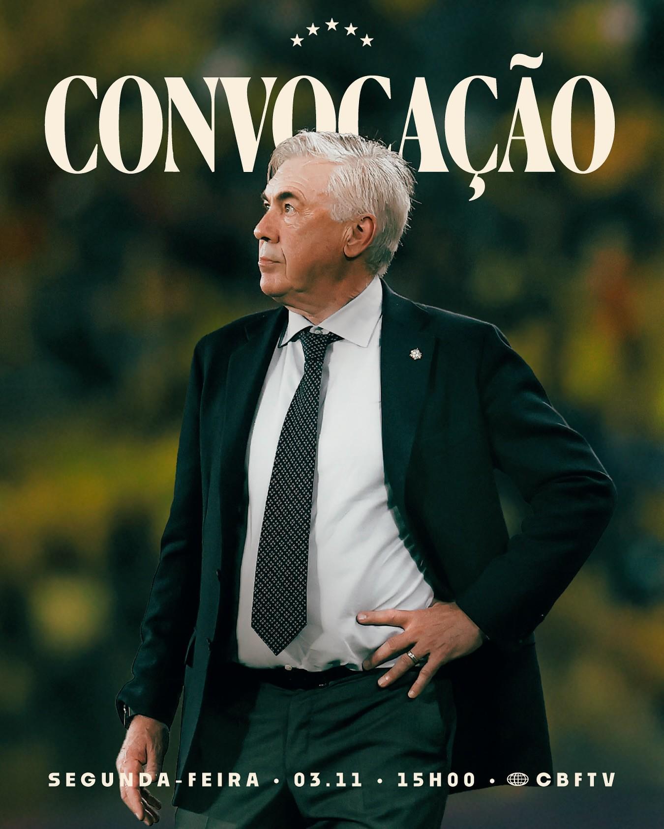 巴西国家队11月友谊赛大名单11月3日揭晓