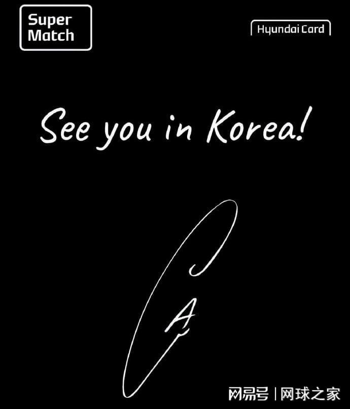 阿卡辛纳相约韩国见，弗大师险胜瓦大师，三金花冲八强徐一璠赢球