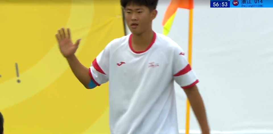 浙江U14逆袭里昂三连败！郑哲瀚2轮3球成逆转英雄
