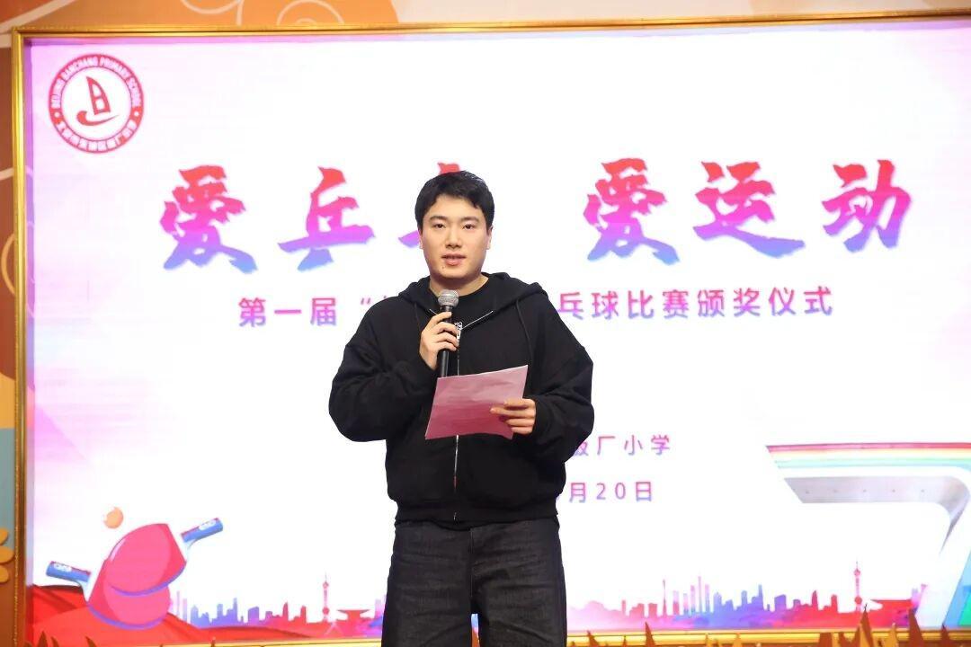 梁靖崑现身板厂小学乒乓球赛，爱子梁屿奚勇夺一年级男单冠军