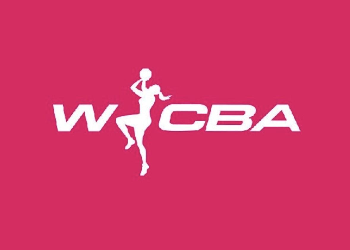 WCBA重大改革：2025年起推行薪酬体系，工资帽制度进入倒计时