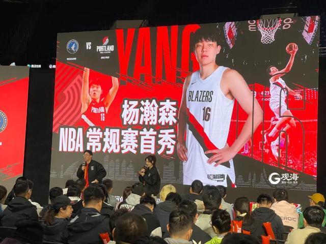 杨瀚森NBA常规赛首秀：首分诞生，创中国球员新纪录