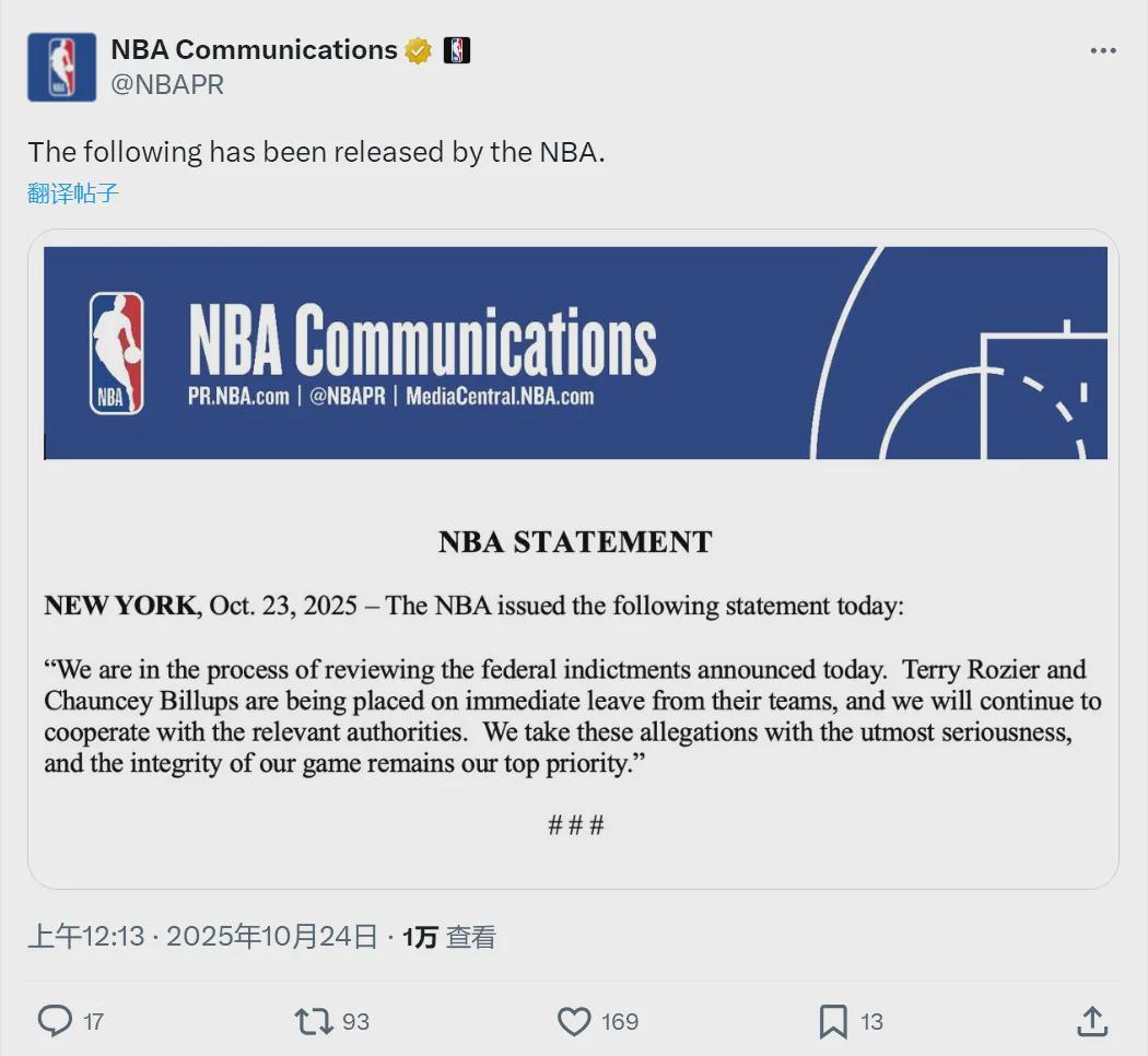 NBA突发！比卢普斯、罗齐尔涉案离队，杨瀚森受影响