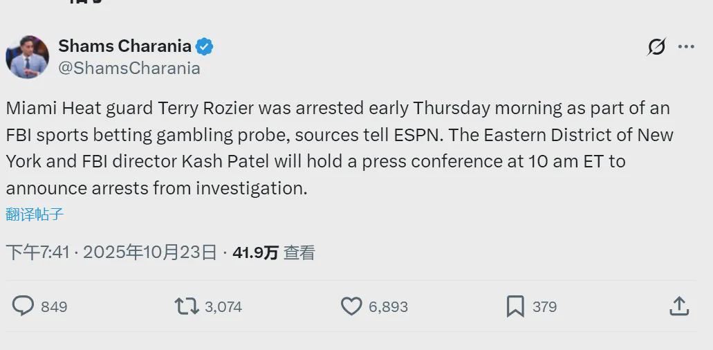 罗齐尔涉赌被FBI逮捕，或遭NBA终身禁赛！