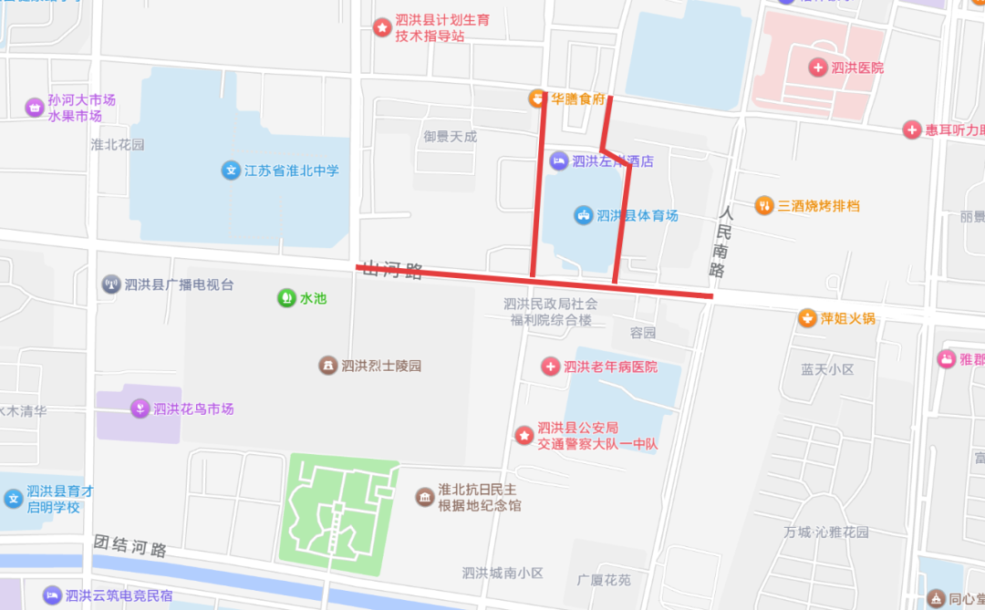 宿迁‘霸王杯’足球赛泗洪主场观赛指南：交通、停车全攻略