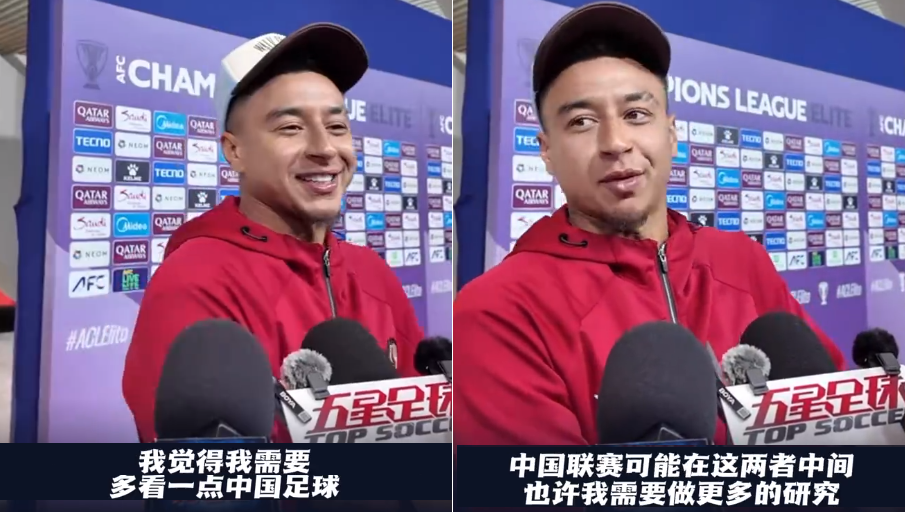 申花亚冠扬威！前曼联球星：需重新认识中超联赛