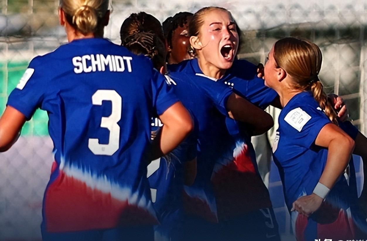 U17女足世界杯：中国女足末轮战平即出线，冷门助力晋级