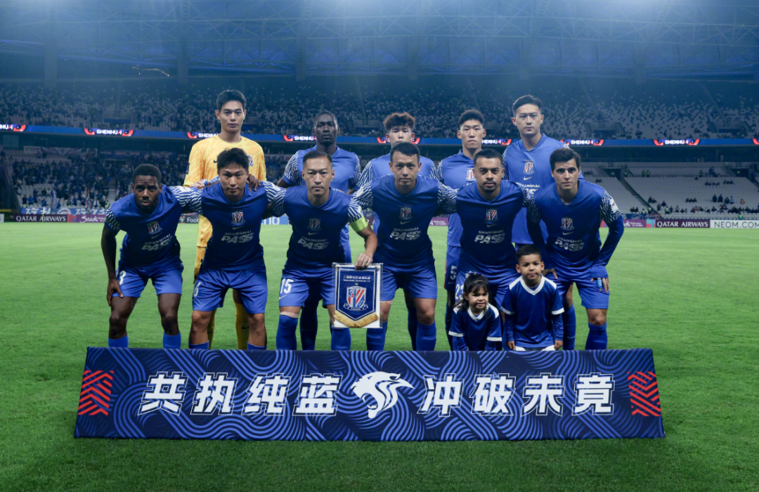 上海申花亚冠2-0胜首尔FC，捍卫中国足球尊严