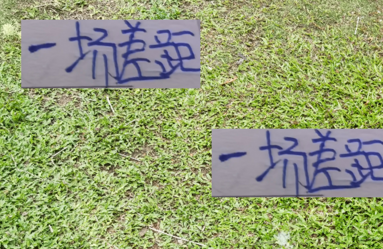 中超第28轮：夺冠与保级，仅一场之隔的终极对决