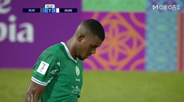 亚冠二级联赛：北京国安3-3逼平香港大埔，争冠之路再遇波折