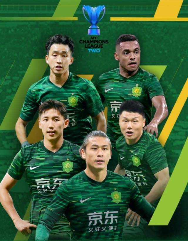 国安队亚冠赛场遭90分钟绝平 3-3憾平大埔无缘首胜