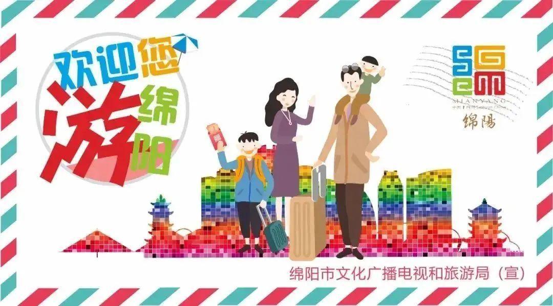 金秋燃情！10月25日三台体育场川超焦点战等你来战