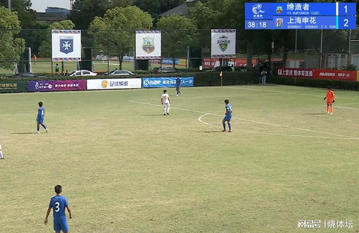 钱潮杯战报：上海申花两战轰11球，浙江U14逆转里昂