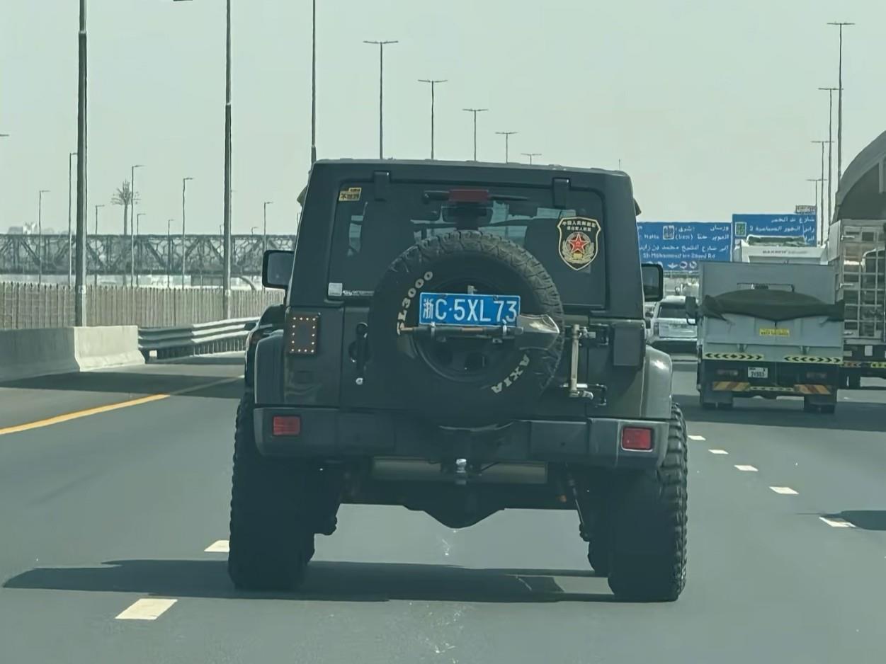 温州车主自驾50天2万公里抵达迪拜，花费五六十万引热议