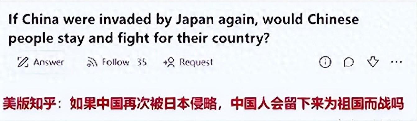 若日本再次侵略中国，中国人民会如何应对？历史与现实的双重回应