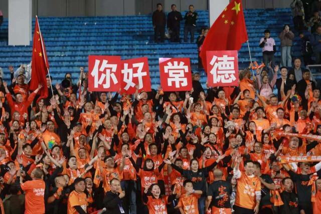 湘超联赛客场球迷体验超越欧洲顶级赛事，幸福指数爆表