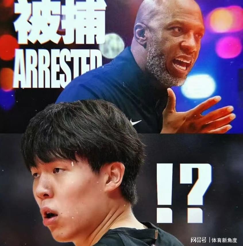 惊变！开拓者紧急换帅，杨瀚森首秀突遭变故