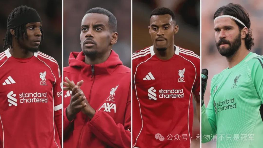 斯洛特发布会：伊萨克与赫拉芬贝赫或复出，萨拉赫进球无忧