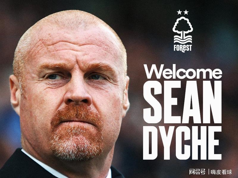 诺丁汉森林换帅显奇效！戴奇首秀终结波尔图不败，下战曼联