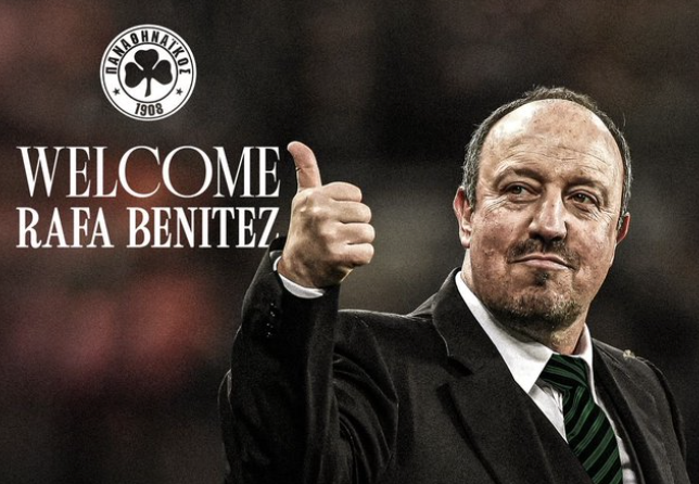 重磅！贝尼特斯签约帕纳辛纳科斯，执教两年再启征程