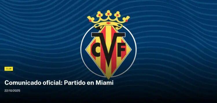 西甲美国赛计划流产：全球化与本土利益的激烈碰撞