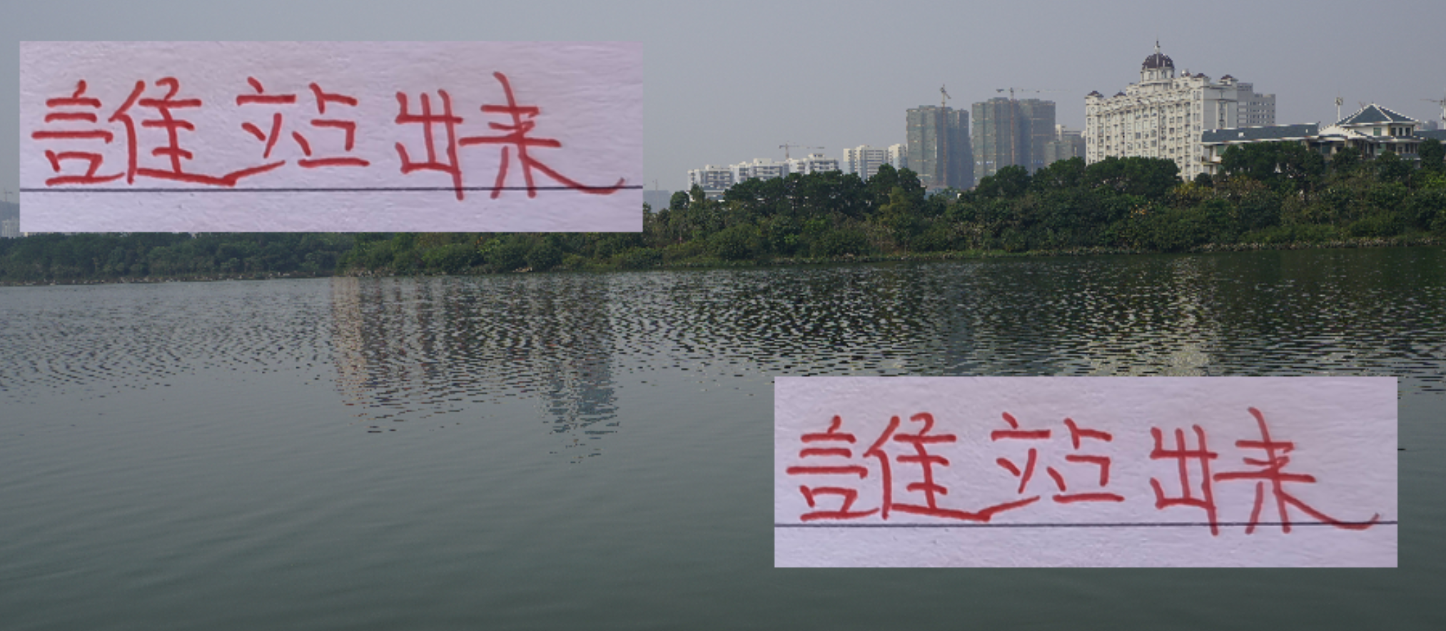 海港对阵山东生死战：武磊缺席后谁能扛起进攻大旗？