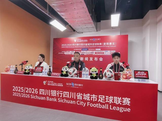 川超第六轮：资阳中国牙谷队主场迎战内江，能否摆脱“南零王”标签？