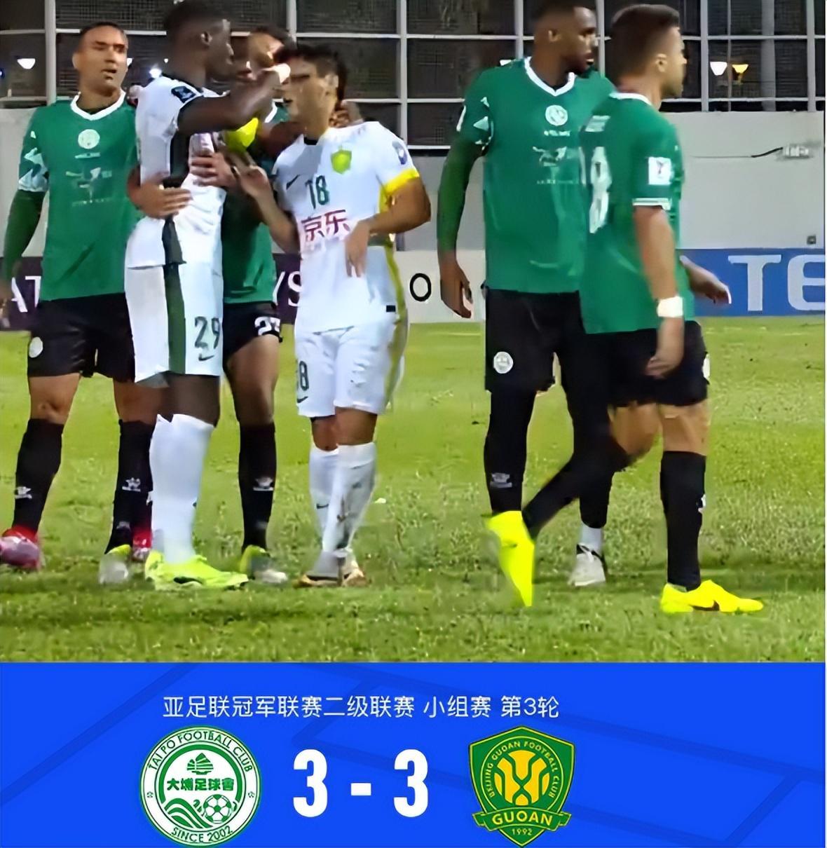 亚冠国安3:3平大埔：拉米罗用人失误致憾平，门将选择成关键
