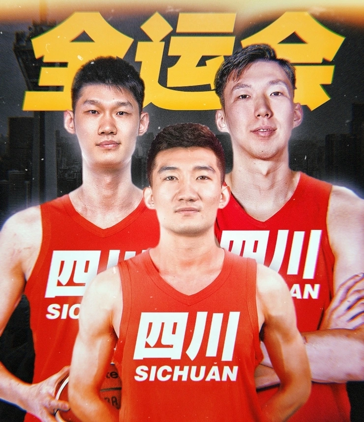 四川全运男篮热身赛三连败，周琦600万奖金悬了？