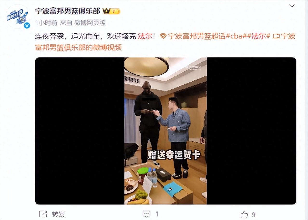 官宣！2米28巨塔法尔重返CBA，宁波男篮新赛季外援阵容揭晓