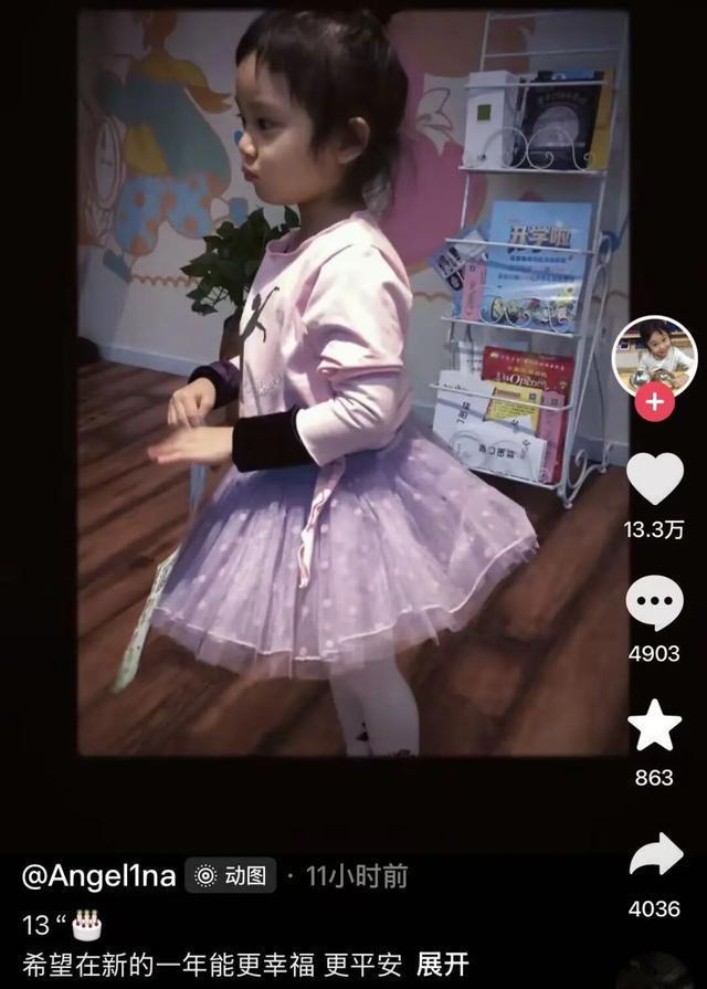 李小璐贾乃亮为甜馨13岁生日共同发声 暖心祝福引关注