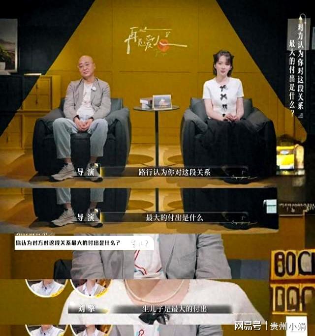 邓莎每月生活费背后：婚姻中的孤独与情感修复之路