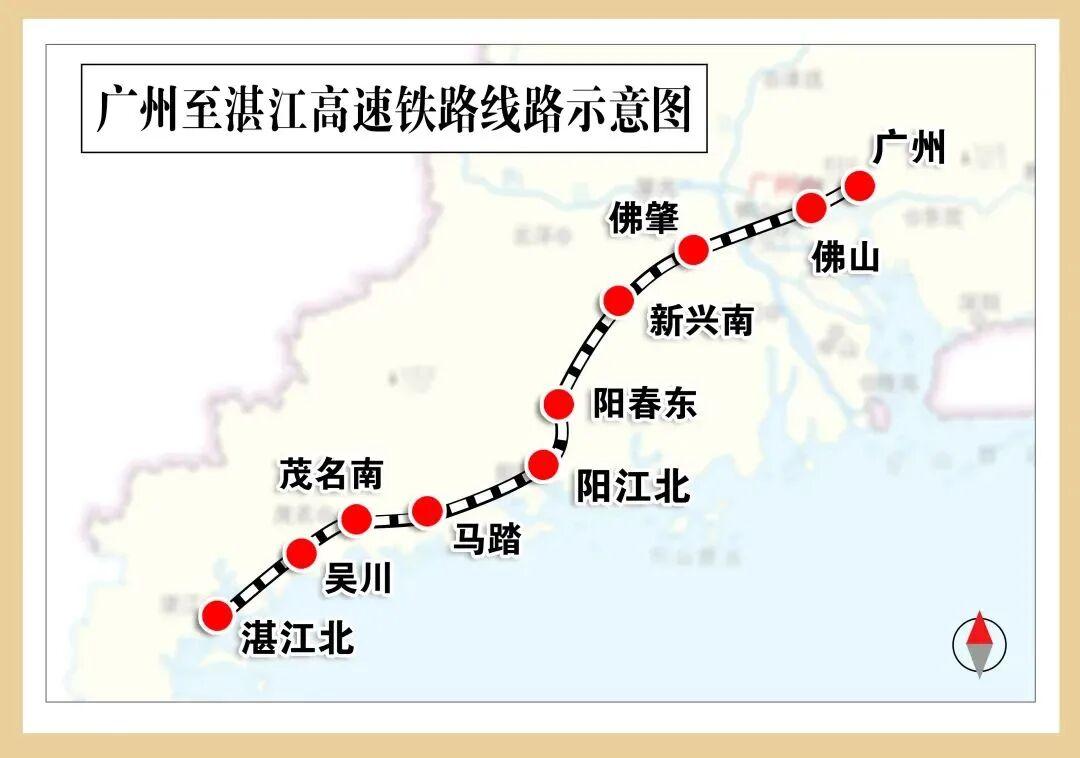 广州至湛江高铁1.5小时直达！广湛高铁即将通车，时速达385km
