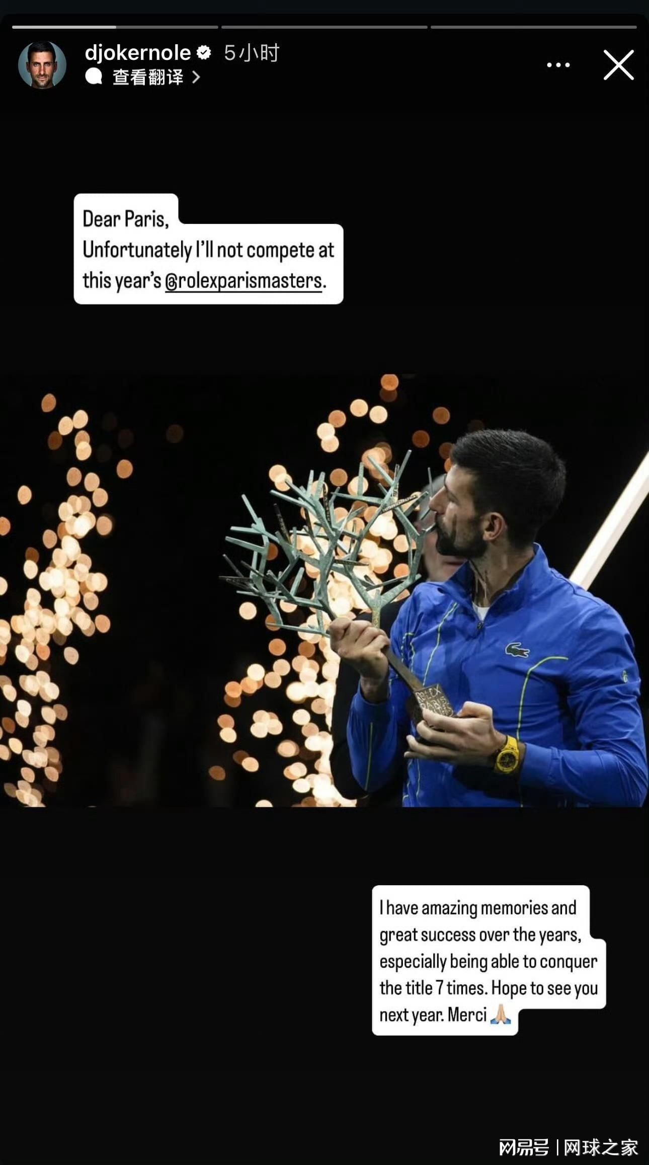 德约科维奇职业生涯终章？与时间赛跑只为大满贯传奇