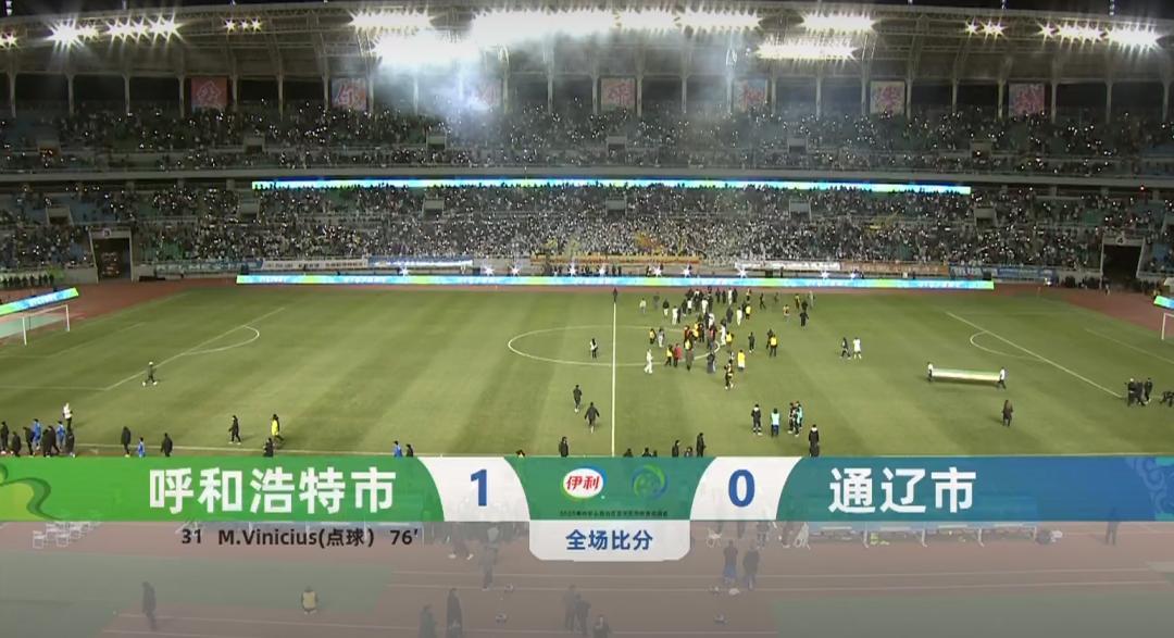 呼和浩特队勇夺2025年内蒙古足球超级联赛冠军