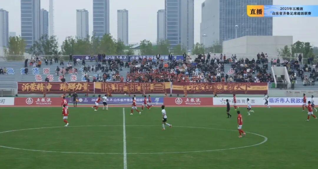 齐鲁超赛激战正酣！日照队客场挑战临沂红箭