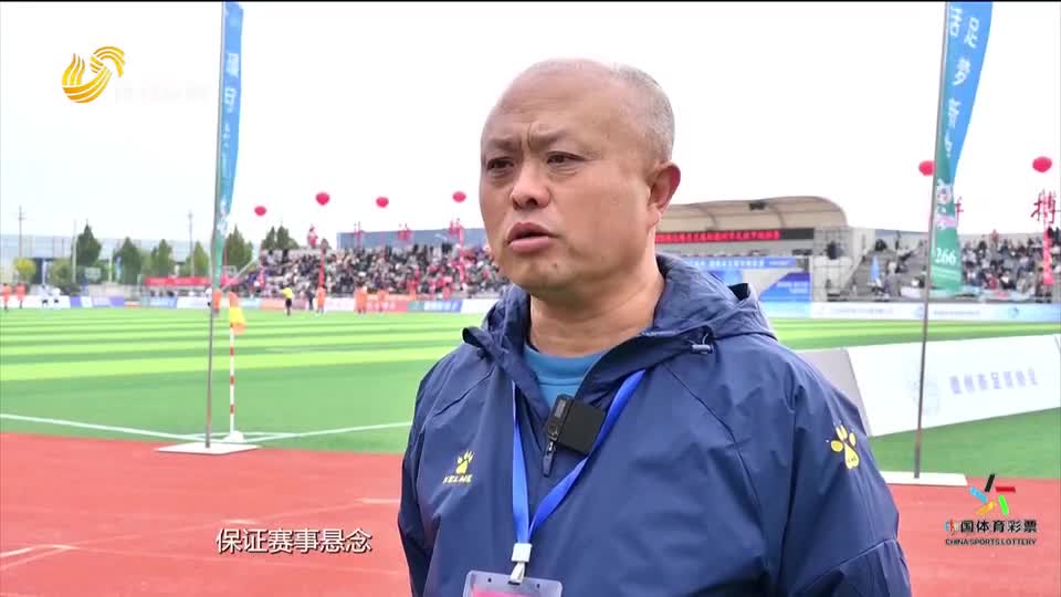 2025德州足球甲级联赛：绿茵激战正酣